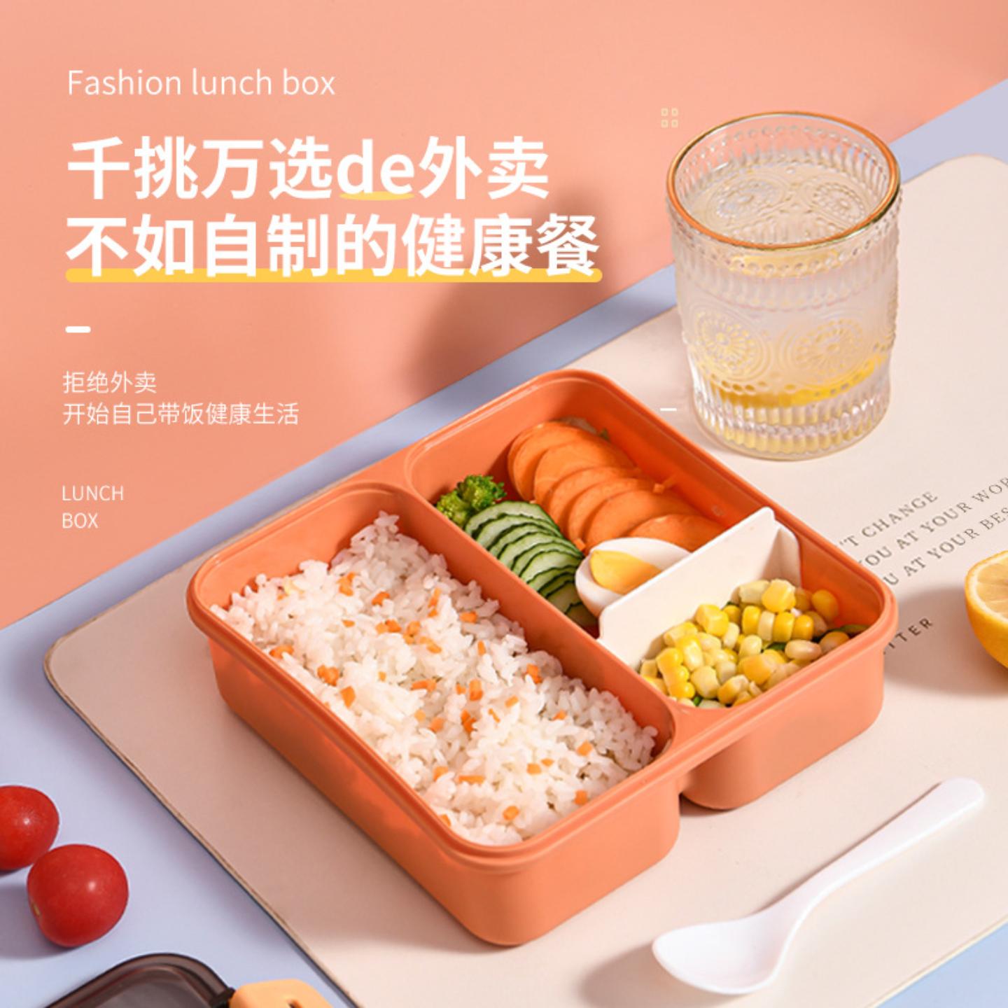 饭盒上班便当盒单层分格日式密封