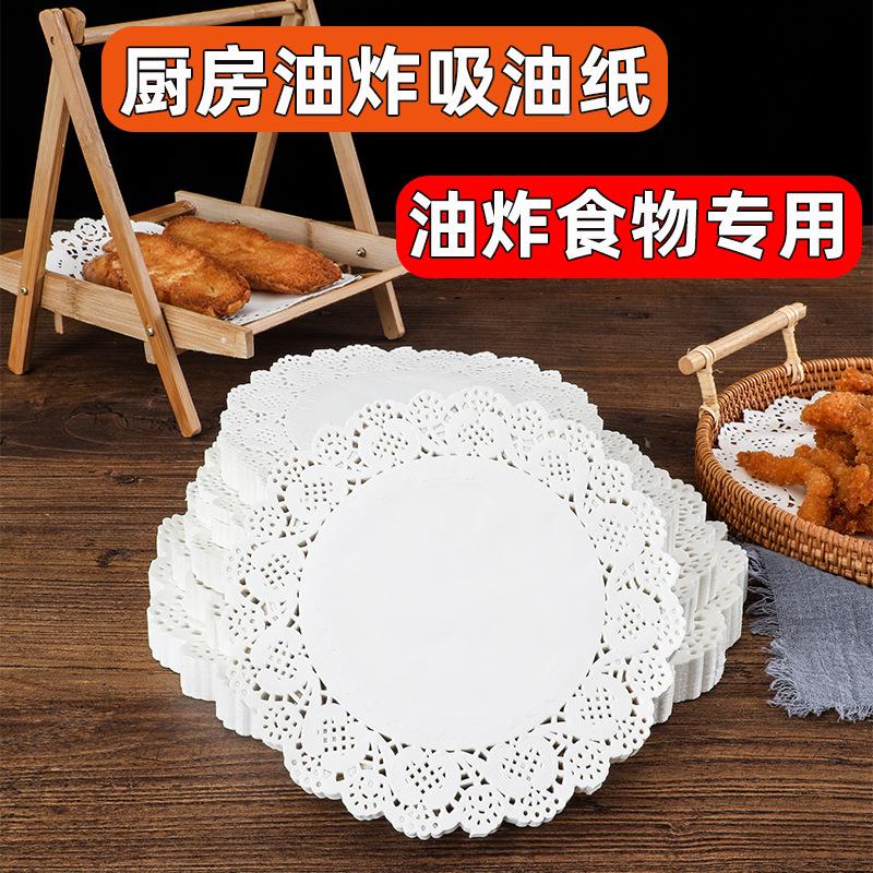 花底纸花边纸垫食小吃垫纸 用吸纸油炸物花底纸油专蕾丝烘焙蛋糕
