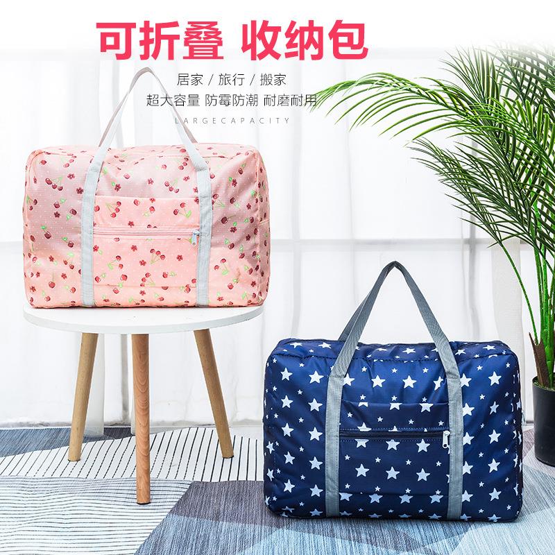 折叠旅行包包袋可拉杆箱套杆包行李袋户外收纳拉薄款收纳袋