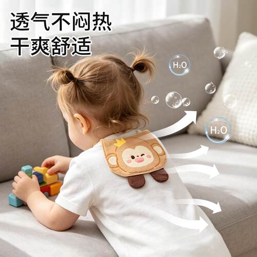 儿童名吸汗垫巾纯XHJ008棉A类汗幼儿园女童背巾可写字全棉纱布隔