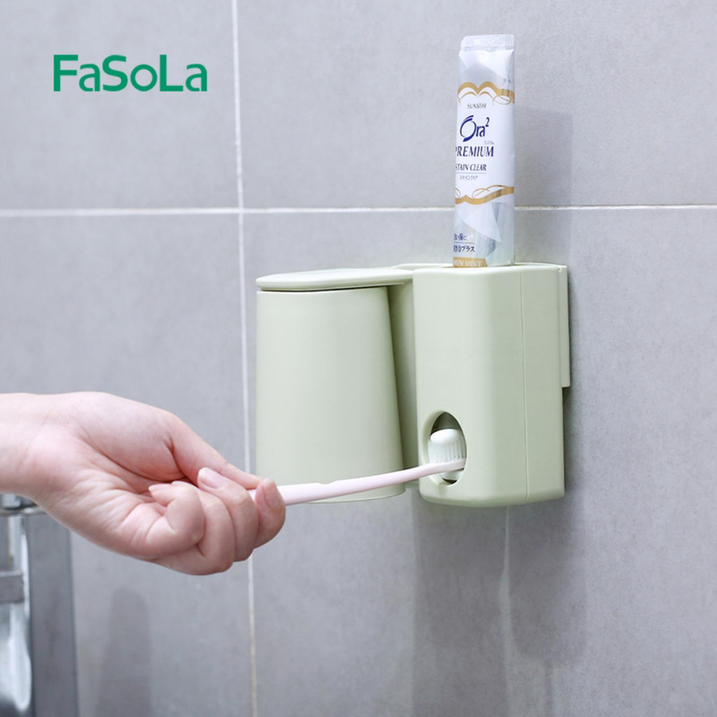 FaSoLa牙刷置物架挤牙膏壁挂式