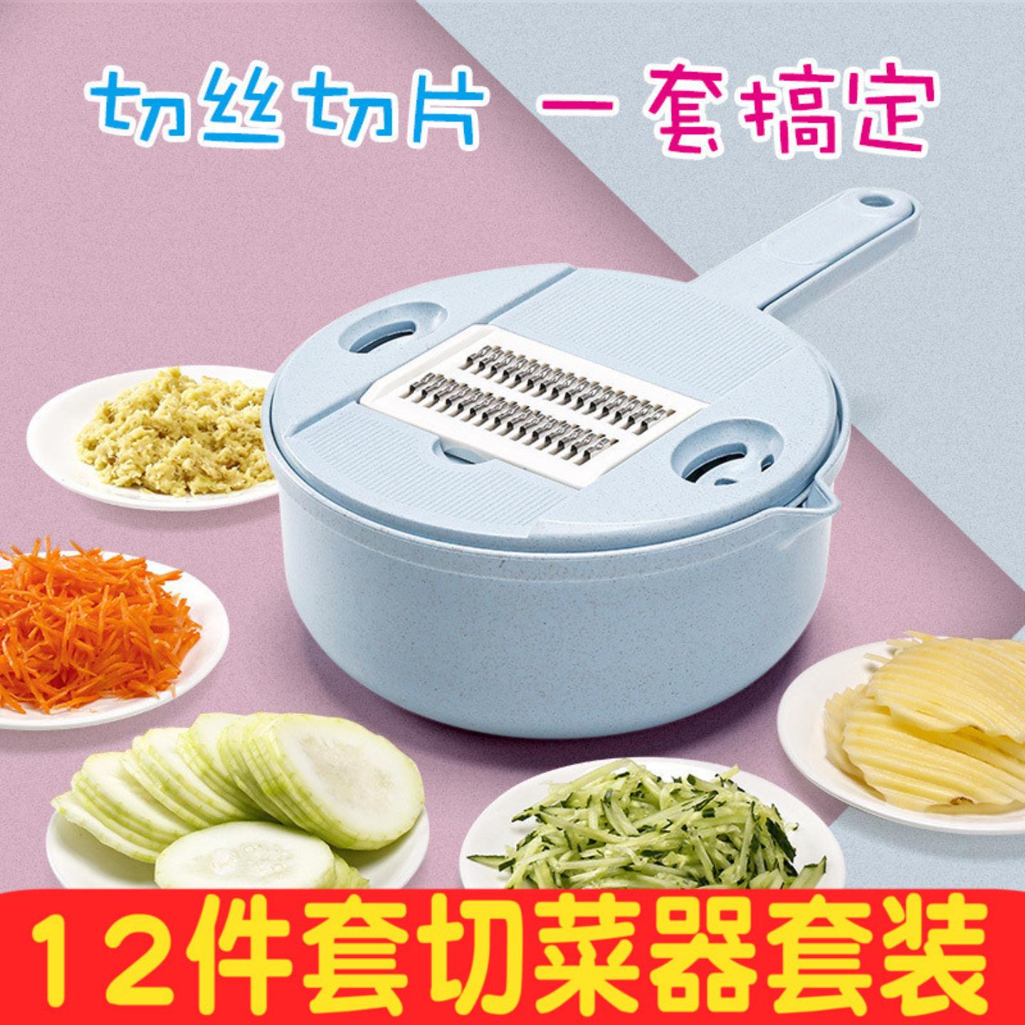 创意厨房日用品削土豆丝切菜家用