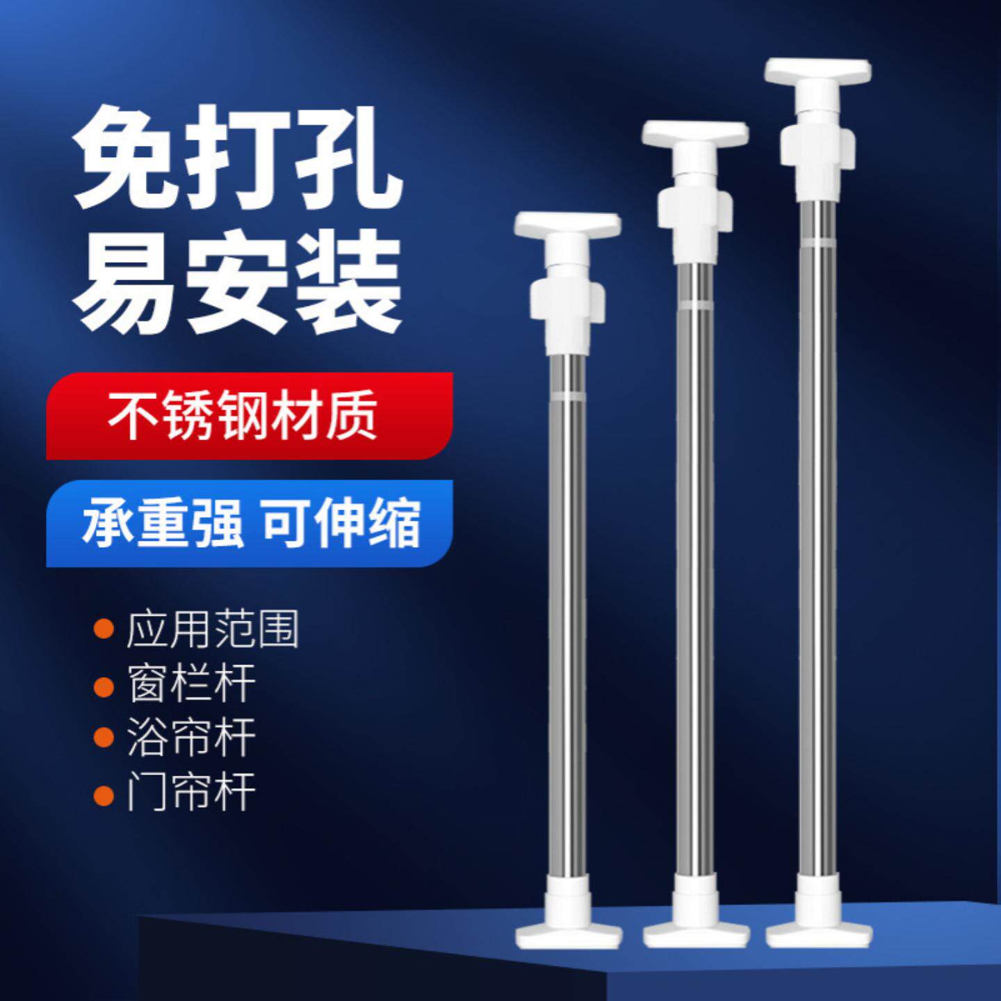 伸缩杆免打孔衣橱衣架晾衣杆宿舍