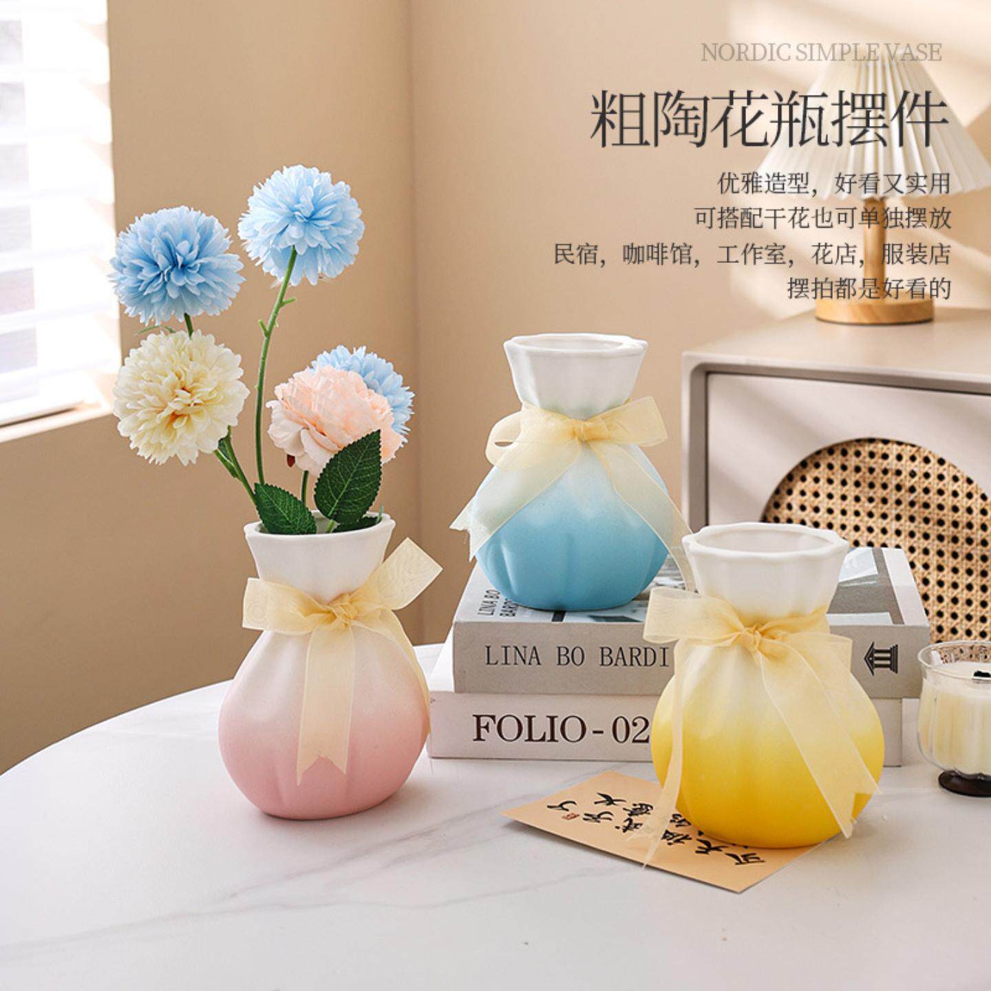 简约ins风渐变彩色陶瓷假花花瓶