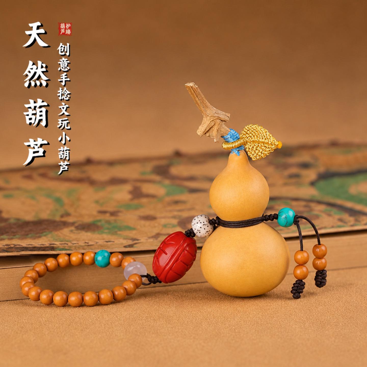 文玩手把件纯天然小葫芦国风