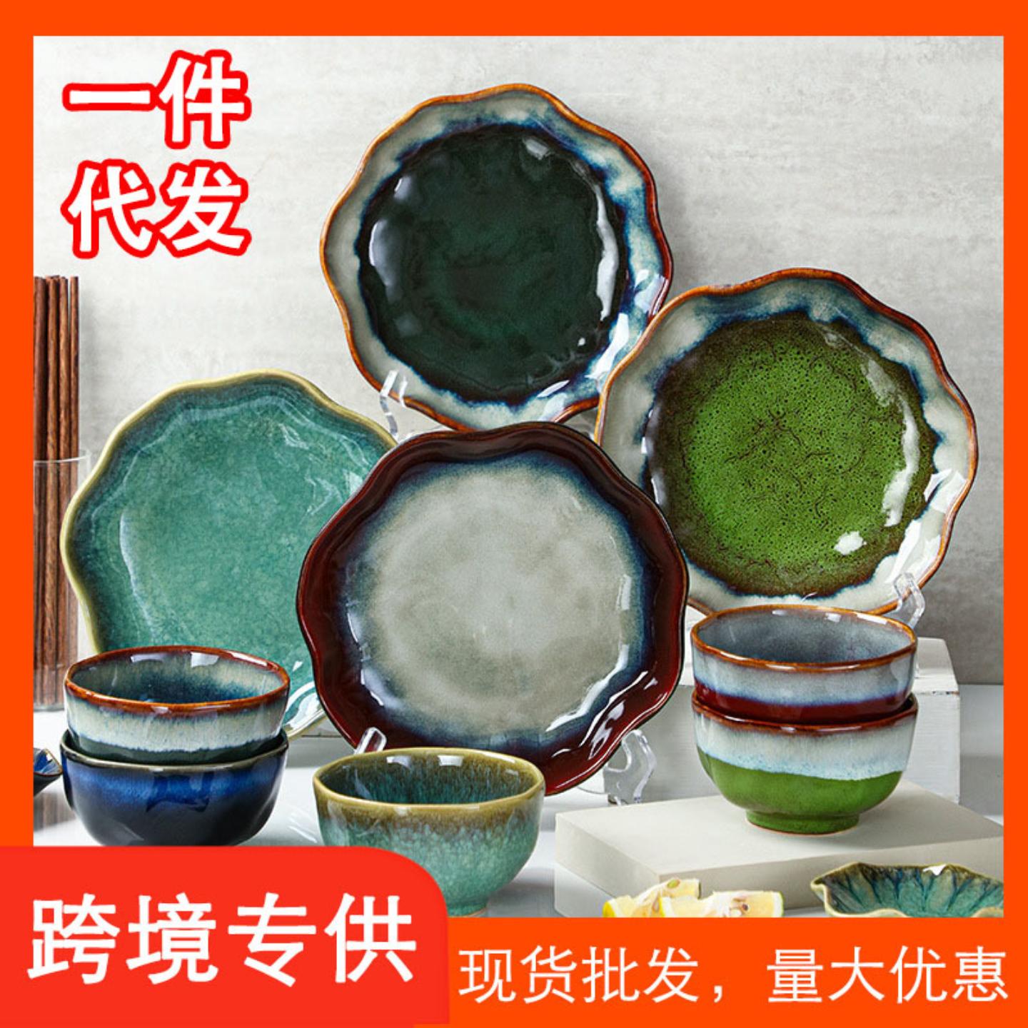 日式陶瓷餐具调味碟寿司店窑变碗