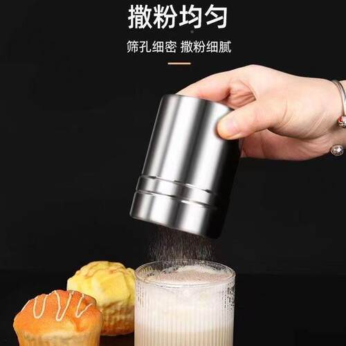 不调锈钢纱撒粉可可zt-58粉啡筛筒撒粉器细密网式味烘咖焙工具圆