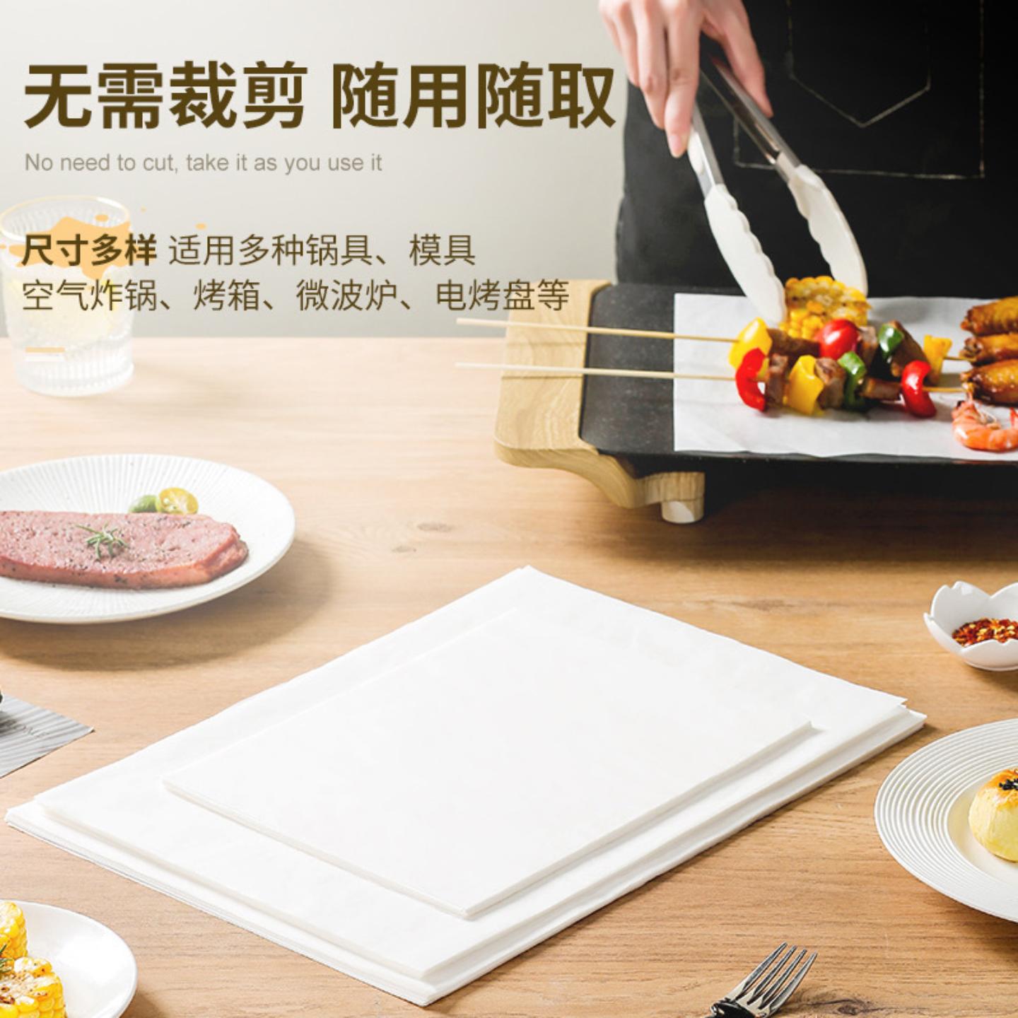 正长方形烤纸烤盘烤肉纸烘焙