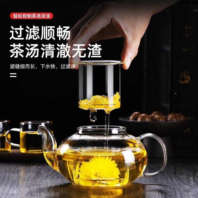 玻功夫茶壶花茶璃壶过泡茶器透明茶具硼套装家用茶杯高滤花茶壶硅