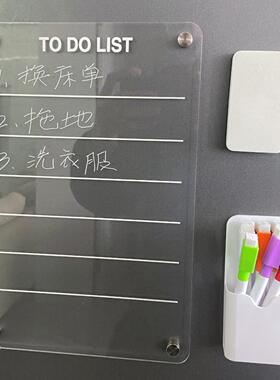 冰箱贴展示板磁贴留言板透明