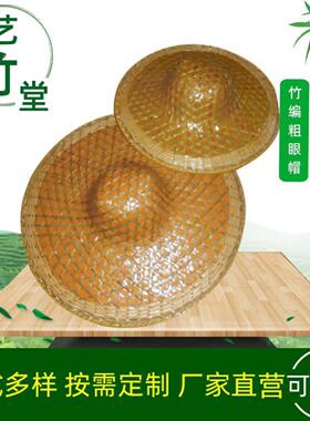 手工编织艺竹堂粗眼竹编帽遮阳