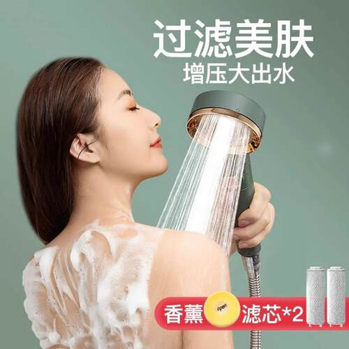 增压淋浴花洒喷头洗澡家用淋雨