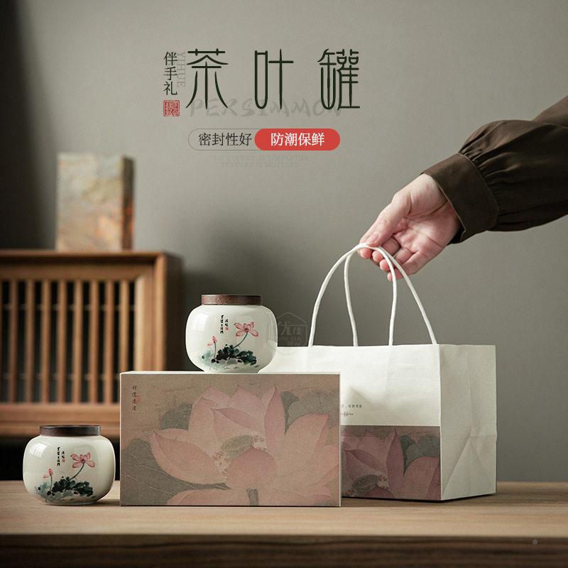 礼创意荷茶花茶叶小号瓷小茶迷你陶密封存档茶20251214叶盒包装