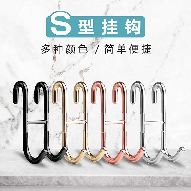 04不锈钢双挂钩背挂钩金属免沾S3形双面挂钩浴室A款S钩衣挂钩玻璃
