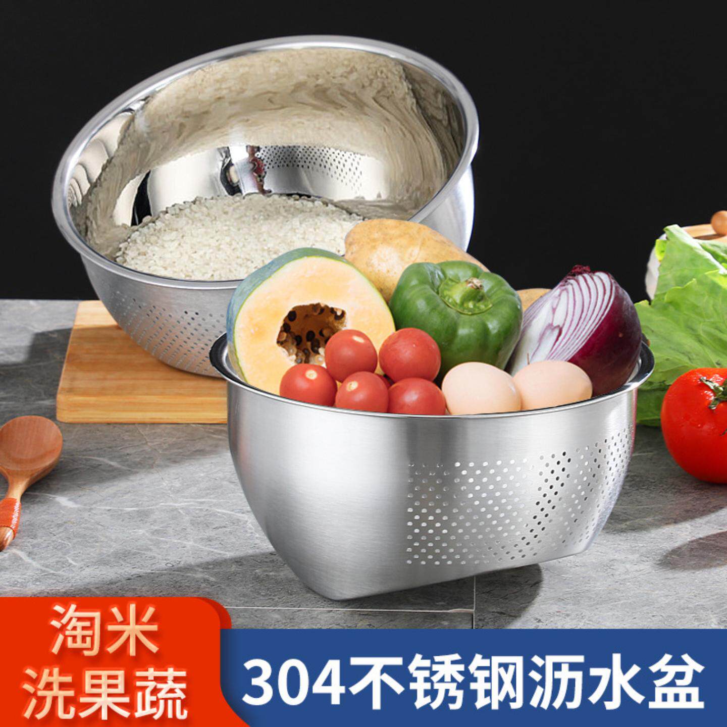 304斜口淘米器不锈钢洗米筛子