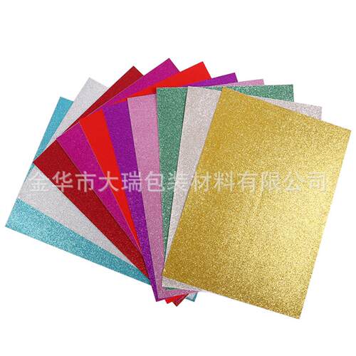 120克a4金葱卡纸贴纸幼儿园DIY剪纸儿童手工不掉粉闪粉贴纸