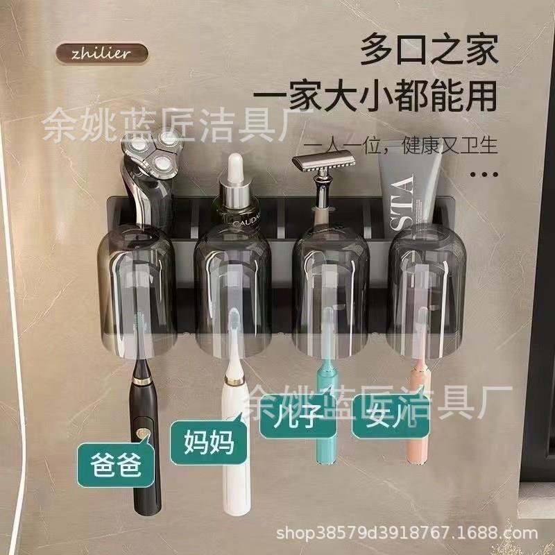 牙刷架孔子免打牙杯杯架漱口套装卫Q7生间牙缸架壁挂式牙刷架置物