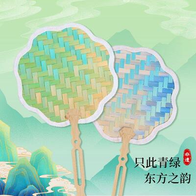 竹编扇手工DY材料包竹竹编diy条竹篾竹子非I遗团子扇编织中秋渐变