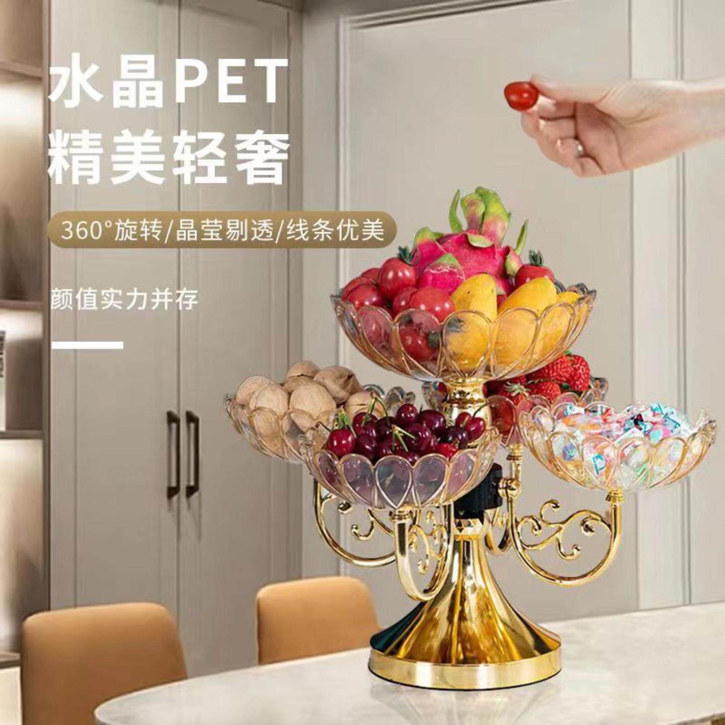 2025新款干果水果盘家用客厅茶几