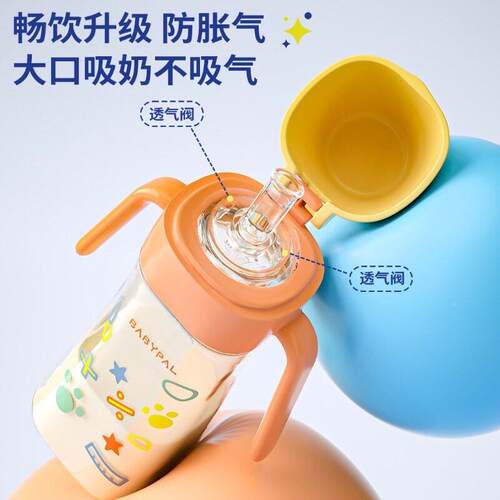 【翻防盖吸KWA管杯】吸丢盖一三用宽口杯管学饮杯水杯奶嘴鸭嘴