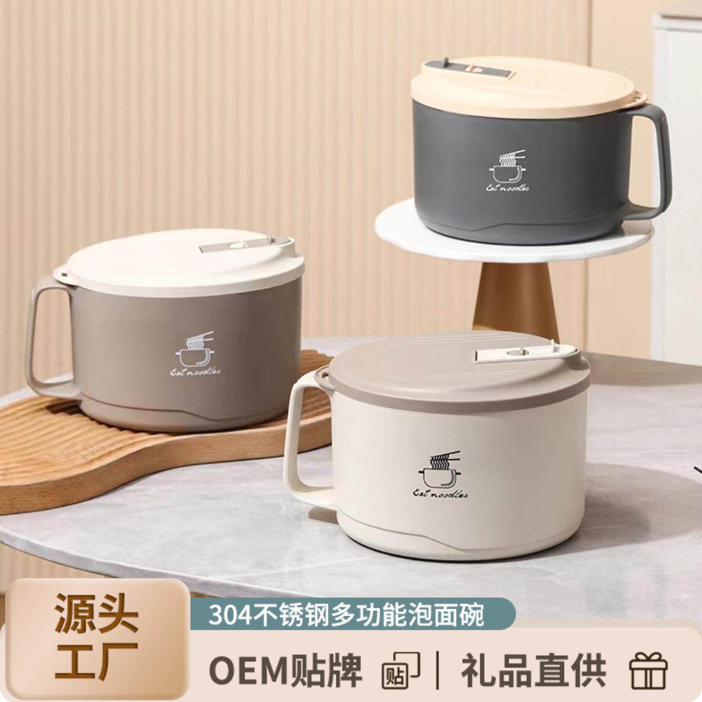 304不锈钢泡面碗带盖保温密封