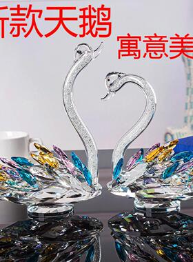 新款水晶天鹅创意客厅玄关摆件
