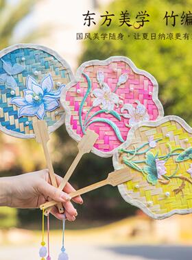 传统竹编扇子手工diy材料包刺绣