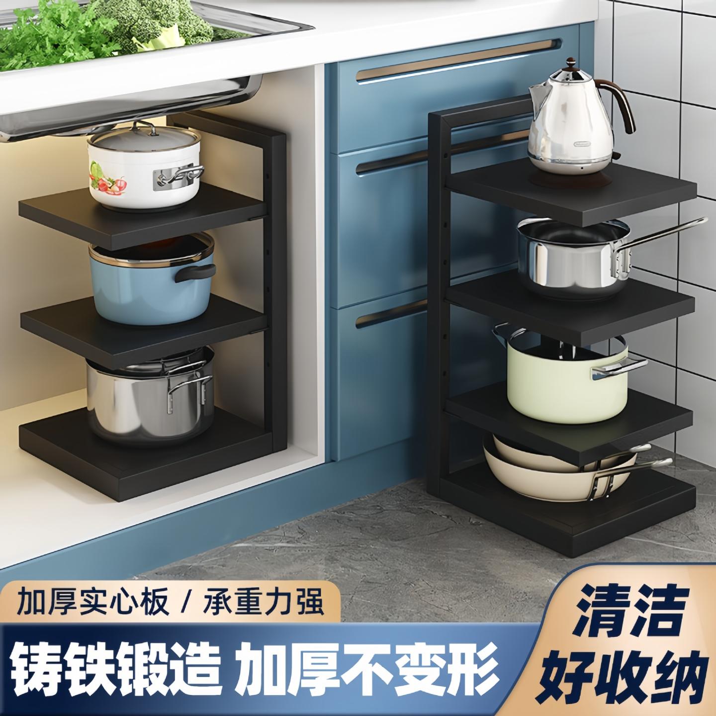锅架收纳架厨房置物架下水槽橱柜
