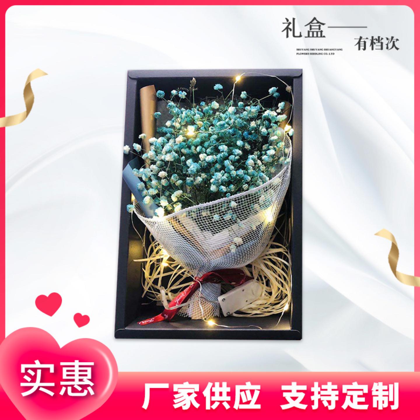 母亲节520创意生日玫瑰香皂花图片