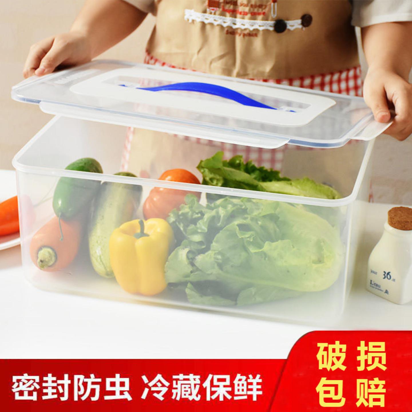 大容量五谷杂粮干货厨房冻柜冰箱