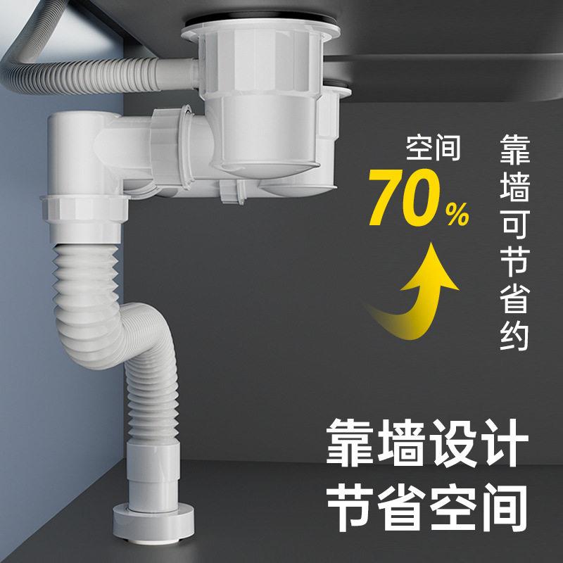 厂家直发洗菜盆下水器厨套房双后槽洗碗池下水管防返臭置排管水装