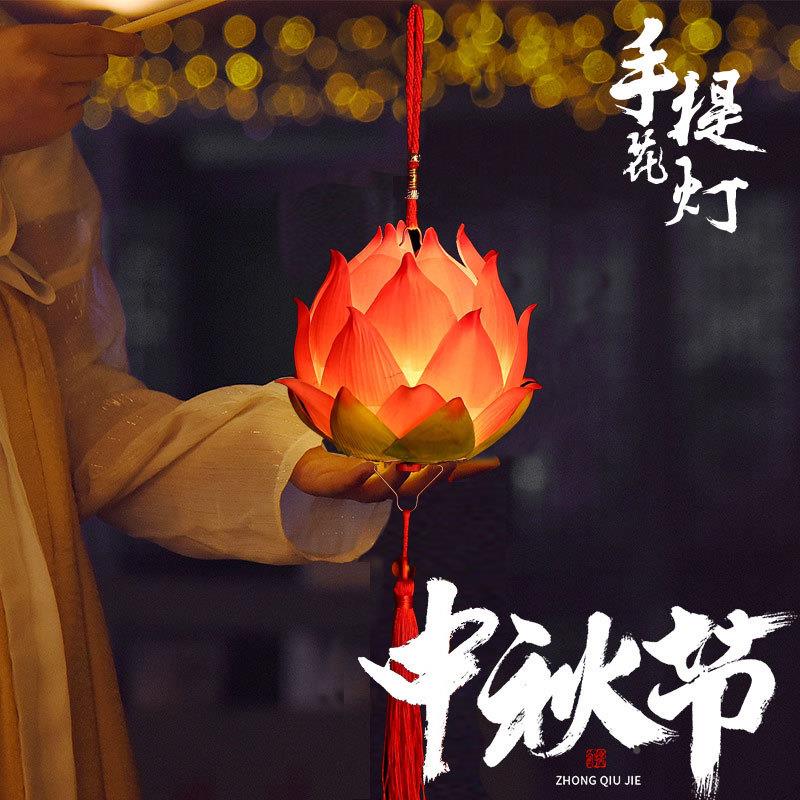 新年元宵手提花祈莲花灯笼发光灯笼幼儿灯园国风灯手花48提灯福笼