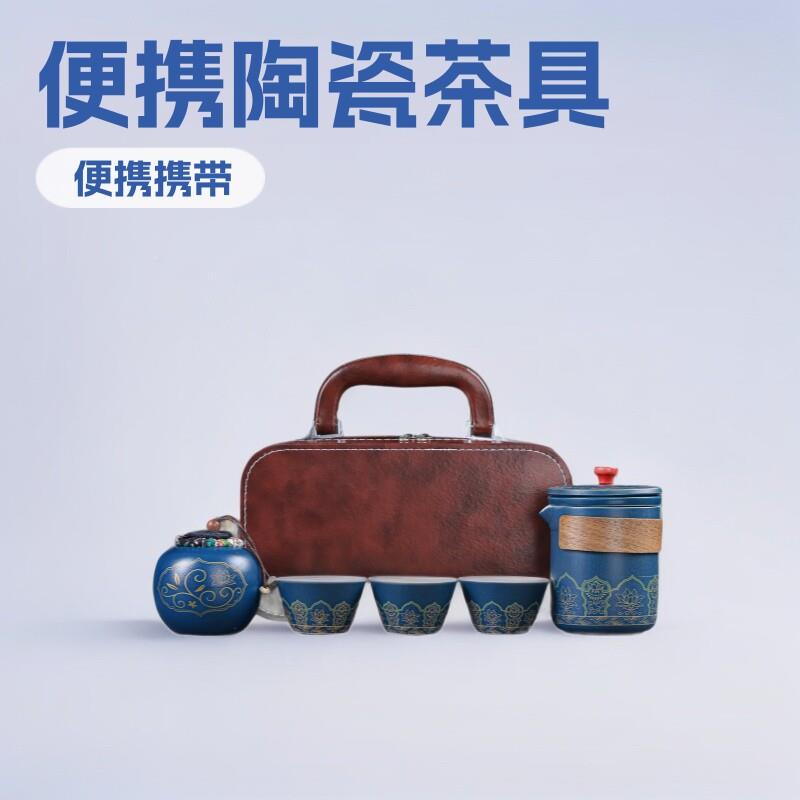端快午便携式陶瓷客yfy-3652杯行茶具户外功夫茶壶伴手礼韵古礼旅