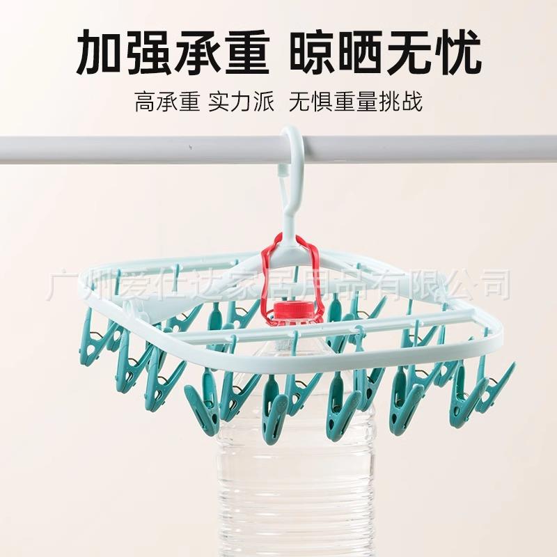 茶花功能家多用可折叠衣晒衣架风防多夹子婴儿儿童晒架袜子晾架
