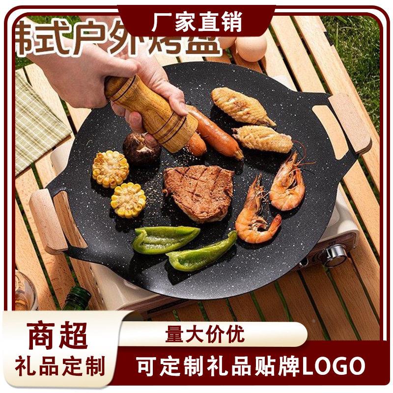 厂麦家饭石烧式烤盘户家外露营卡炉烤盘韩式用电磁炉燃气烤盘便携