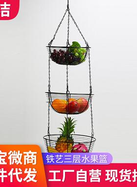创意三层可拆装铁艺水果篮欧式
