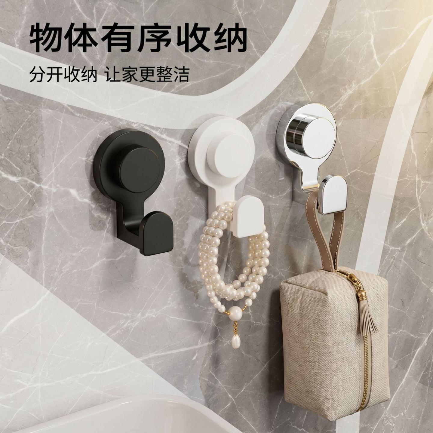 真空强力吸盘挂钩免打孔置物架
