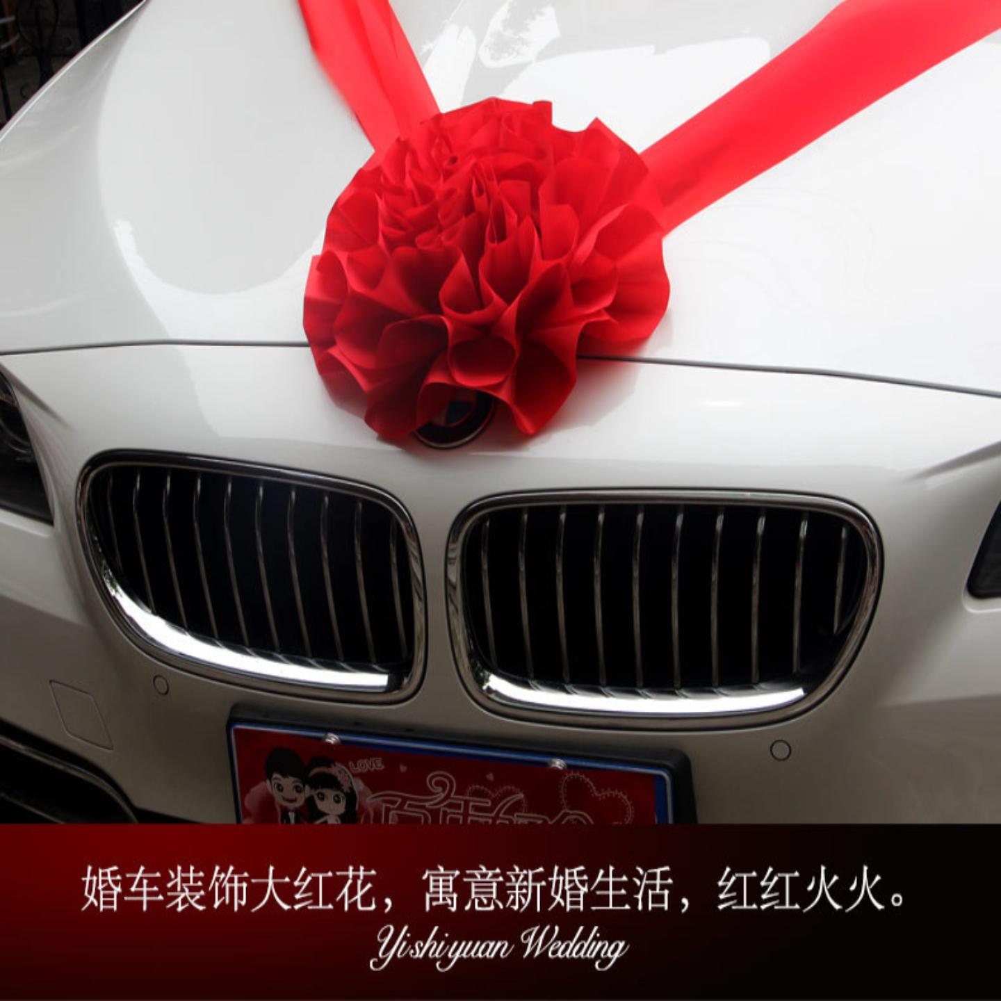 新款开业剪彩大红花球婚车装饰