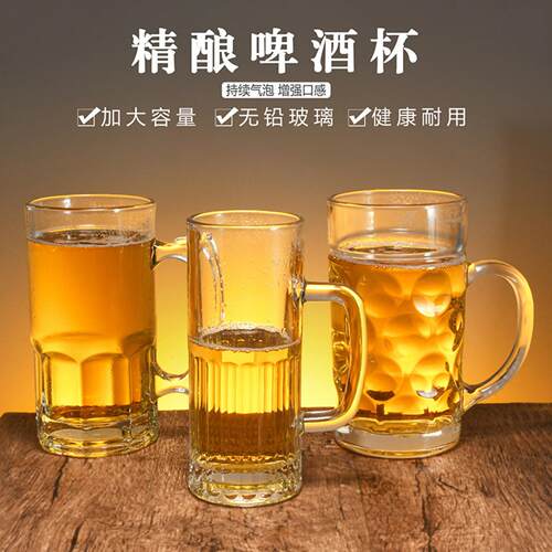 英雄杯超大啤酒杯大容量扎啤杯带