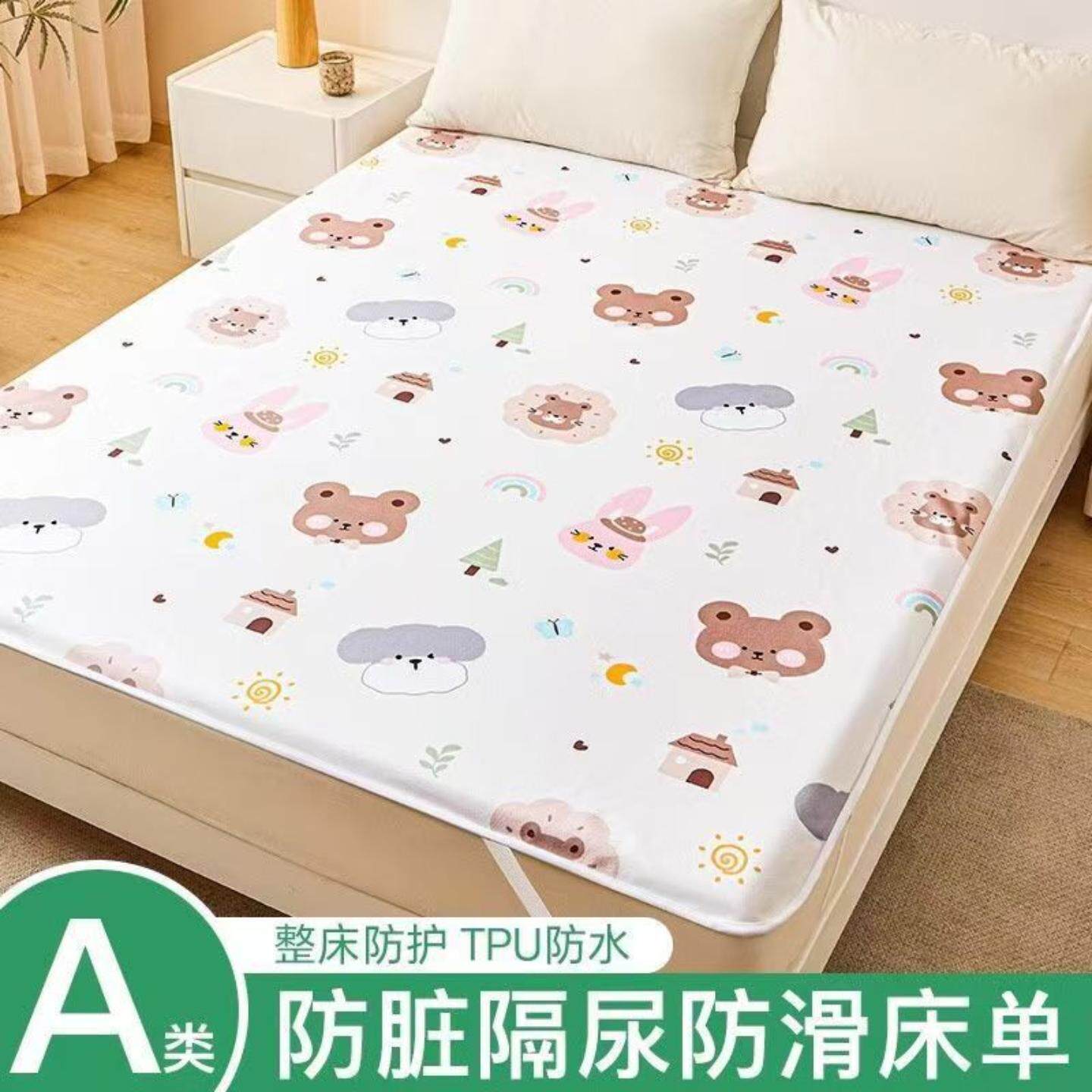a类母婴级婴儿童防水床单单件