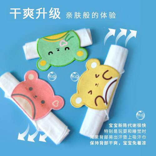 【80292条儿垫童吸汗巾】纯棉四层宝纱布隔汗巾幼儿园宝大码卡通