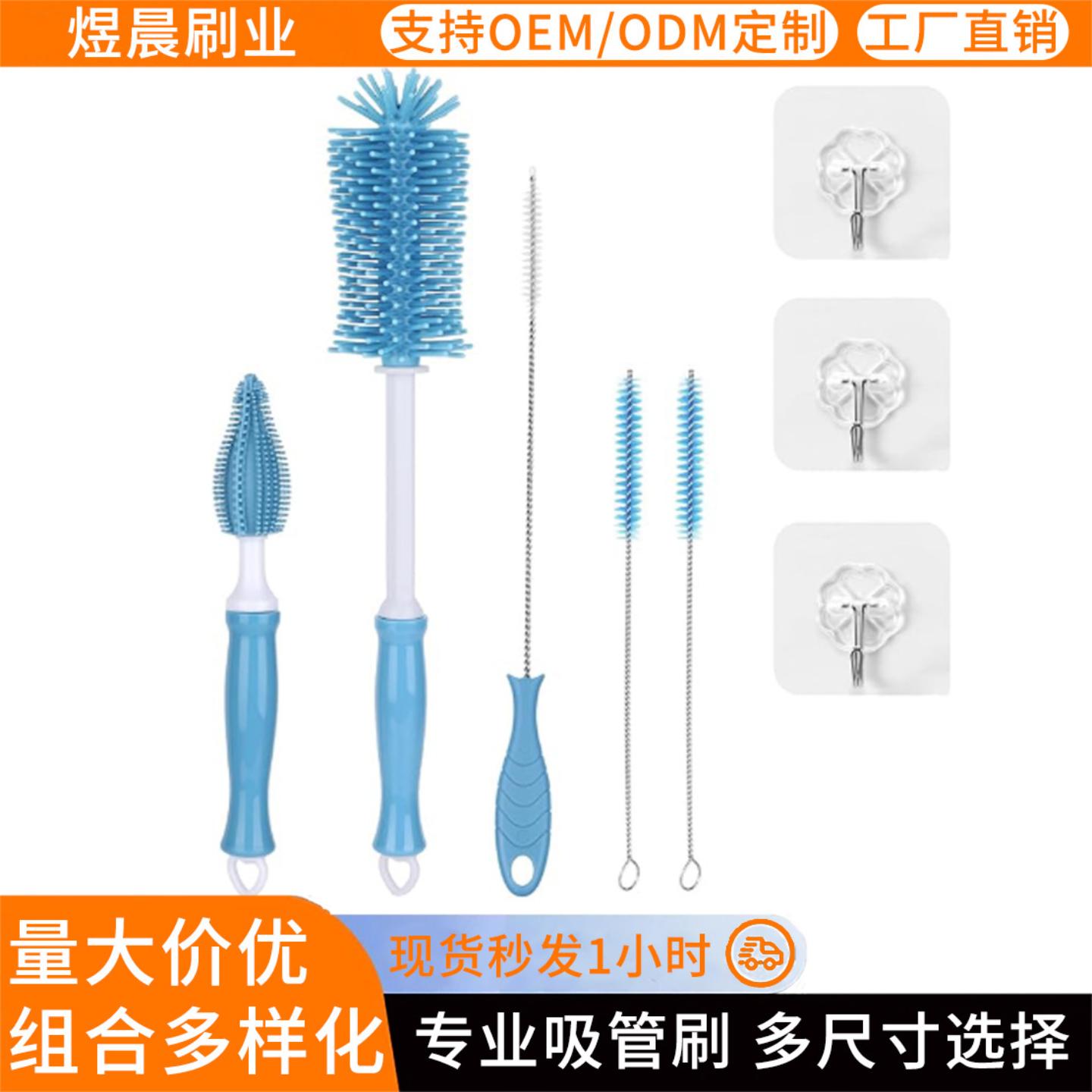 硅胶奶瓶清洁刷3件套婴儿奶嘴吸管杯刷三合一清洗套装刷子