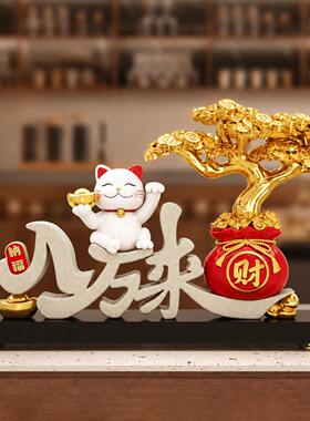 发装财树招财猫铺摆件2026新款业店收银柜26071401台生意兴隆开饰