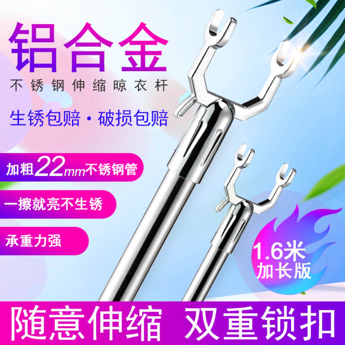 家用伸缩衣叉家居撑衣杆铝合金