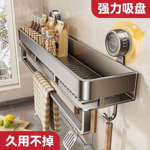 厨调料品置jx61a3a4物架吸盘多功家房用盐油酱醋能墙上壁挂收纳层