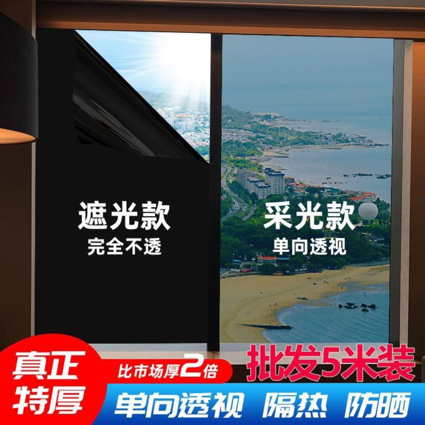 5米单向透视隔热膜玻璃膜玻璃