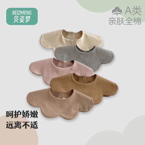 围嘴婴儿口水巾夏天新生薄款韩系