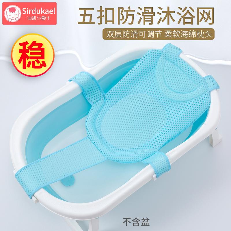 新生婴洗躺托浴网宝宝浴盆悬浮护脊浴垫网兜浴盆通洗澡儿澡神用器