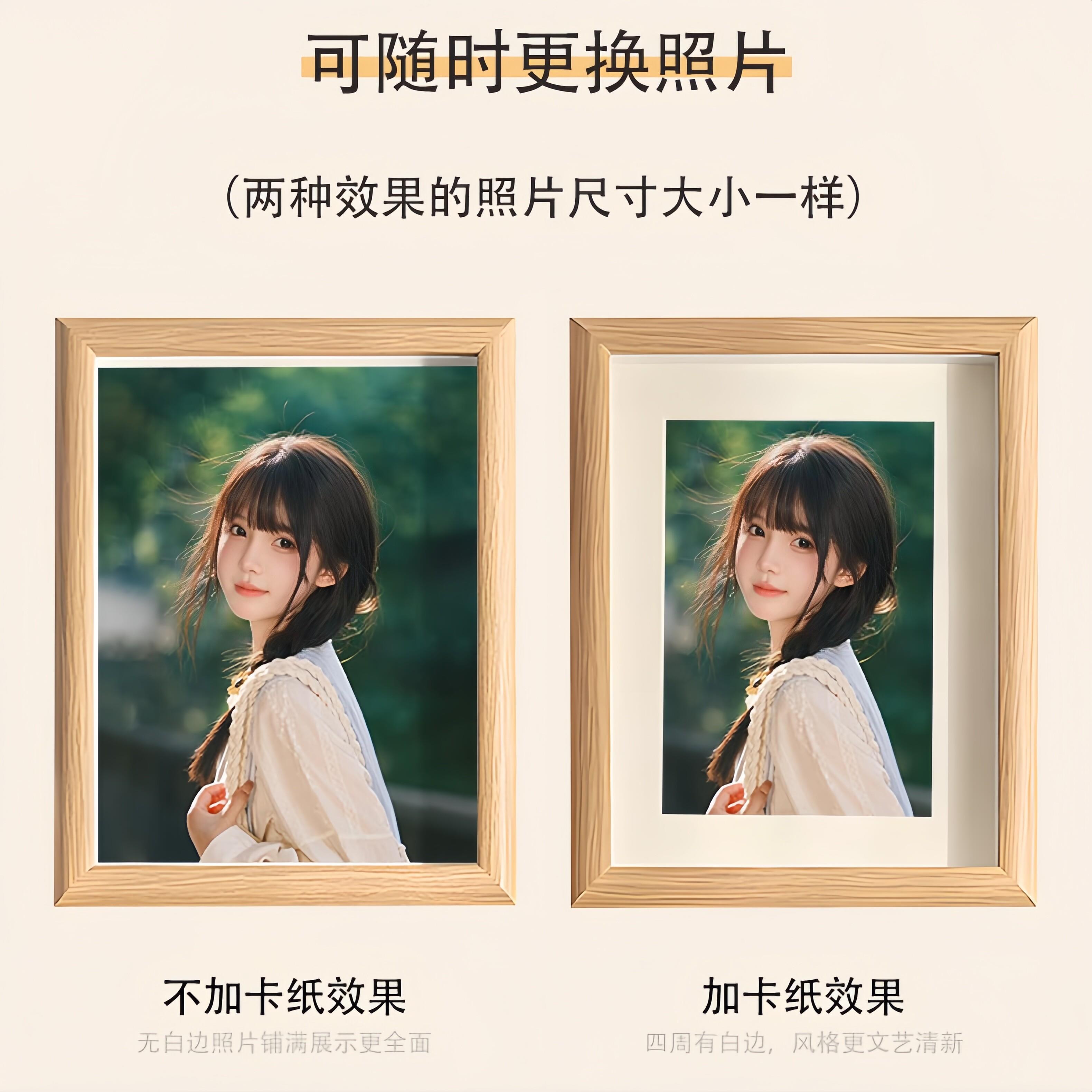 634冲洗照片打印做成相框摆高台级质感全家福6寸定制d毕iy画框空