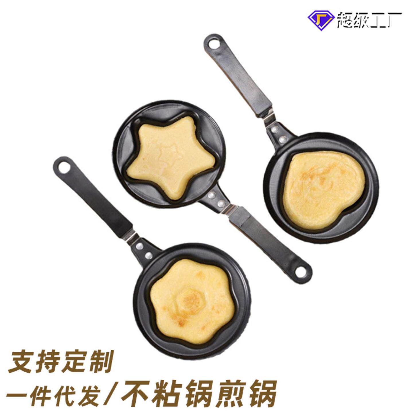 早餐煎蛋锅卡通煎蛋器煎锅煎饼锅